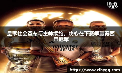 DB电竞官网