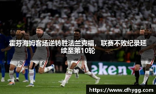 DB电竞官网