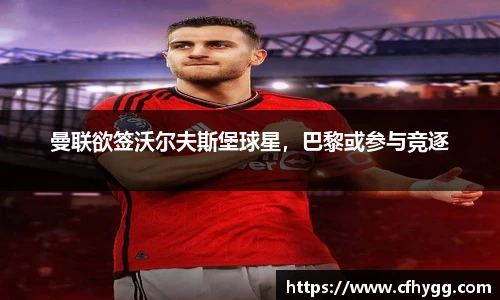 DB电竞平台