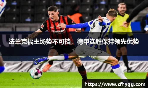 DB电竞官网