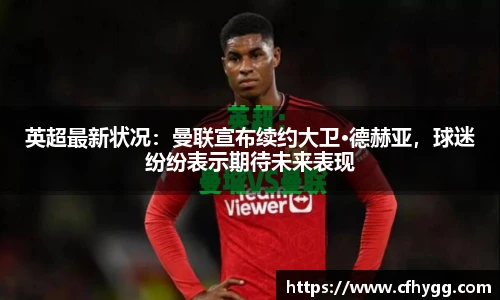 DB电竞官网