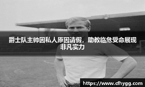 DB电竞官方网站