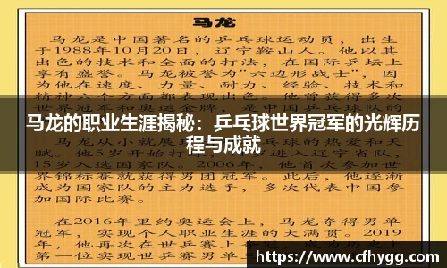 DB电竞官网