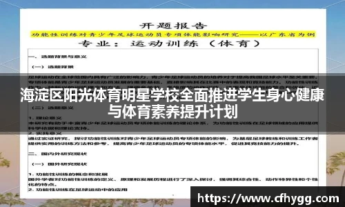 DB电竞官方网站