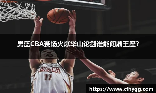 DB电竞平台