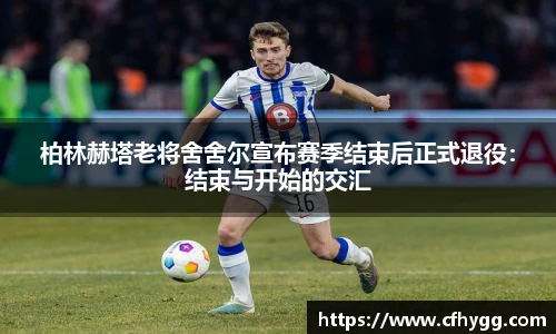 DB电竞官网