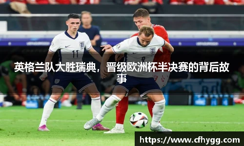 DB电竞官网