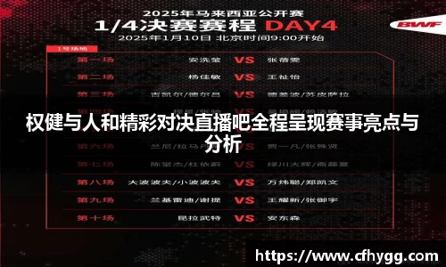 DB电竞平台