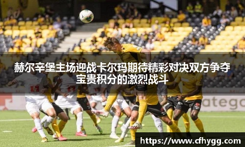 DB电竞平台