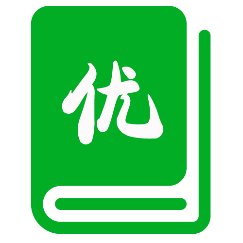 汪姬宜