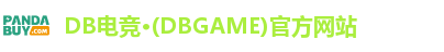 DB电竞·(DBGAME)官方网站
